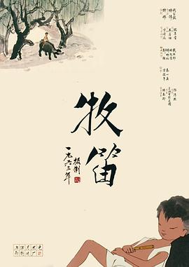 剧集《夜魔侠：重生2》定档2026.3.42025-10-21 更多 一周星闻榜 1法鲨归来！