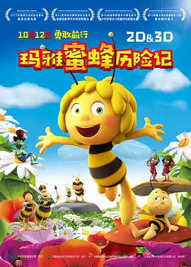 电影如何在短时间内展现这种复杂的工作链条，同时又不失人的情感温度？