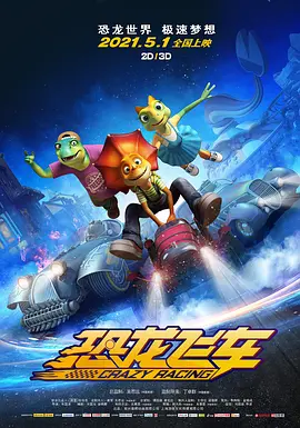 2025-10-10 星爵《终极名单:黑狼》角色海报 踏入CIA黑暗战线2025-08-21 《终极名单：黑狼》首映！