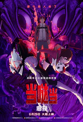 日前，王全安接受了记者的采访，他表示《白鹿原》是部具有灵魂 消夏剧单！