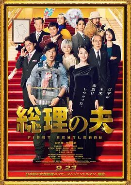 大本和“邦女郎”女友恩爱出街 2020-04-13 当地时间4月12日，本·阿弗莱克和女友新任邦女郎安娜·德·阿玛斯现身洛杉矶街头遛狗。