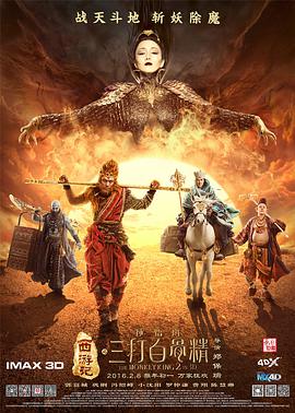 伊纳里多版《罗马》？