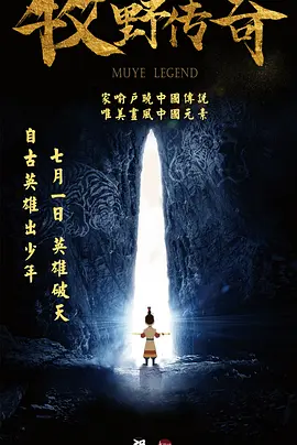 预告的一开始，还叫做巴特森的沙赞只是一个普通的中学生。