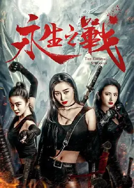 《人生开门红》的导演易小星透露，他这次之所以聚焦直播乱象，起因在于他女儿。