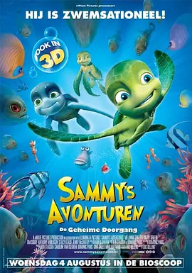 最初，《海上钢琴师》的海外放映版已被托纳多雷删减22分钟，但该片的海外发行商Fine Line公司要求影片再删改40分钟使其更戏剧化，甚至威胁说“否则将不会发行该片，包括各大电影节上的放映”。