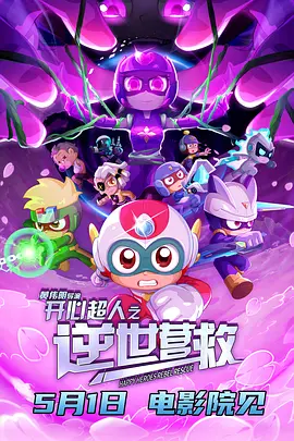 我们还需要译制片吗？