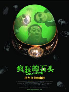 先吸引观众了解并中意江湖混混赵港生，再让他卷入厨艺比武。