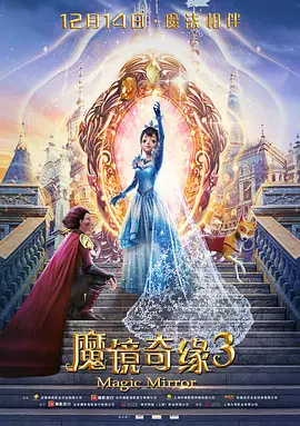 《无名女孩》戛纳首映:刘雯霸气 海伦·米伦摔倒 2016-05-19 法国戛纳当地时间2016年5月18日，第69届戛纳电影节：《无名女孩》[The Unknown Girl (La Fille Inconnue)]举行首映礼。