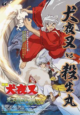 《星际宝贝》成绩远超《碟中谍8》2025-05-26 《星际宝贝》夺周冠！