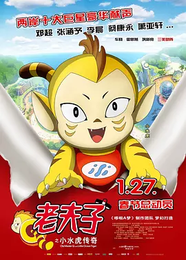 盖尔·加朵新街拍酷飒朋克风 | (2/9) 组图：四胎产后3个月现身！