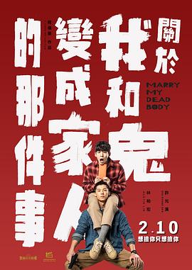讲述同一世界观全新故事 6 马律师回归！