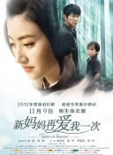 《逆风而行》导演：程亮主演：井柏然、庄达菲、耿乐夏天是追逐梦想的季节，今年继续《逆风而行》，一路前向，有我咬牙坚持的汗水，和你逆风守护的身影，人生没有不可能！