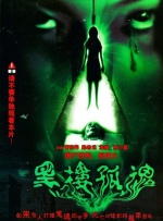 热门古装剧集《雁回时》在改编时借鉴了微短剧叙事模式，令人耳目一新。