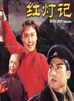 陈桂林为了和前妻争夺女儿的抚养权，许下了一个看似不可能的承诺——为女儿造一架钢琴。