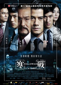 《蜂蜜的针》曝终极预告 袁泉上演除害猎杀法则3453人看过 《阳光女子合唱团》MV上线 A-lin歌唱爱与幸福2103人看过 《天才游戏》曝预告 彭昱畅丁禹兮化身纯恨宿敌2667人看过 《纯真年代的爱情》研讨会 孙千王天辰忆拍摄往3157人看过 新闻首页 电影新闻首页 明星新闻 华语 好莱坞 周润发郭富城梁家辉集结！