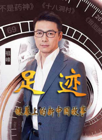 《怪奇物语5》发布动态角色海报 8 《小丑回魂》前传《欢迎来到德里镇》曝最终预告 9 谢尔比家族回归！