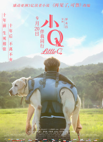 影片发布一组角色剧照，并同步曝光演员阵容，在杭州的湖光山色中，正上演这场关于“爱和美味”的温暖故事。