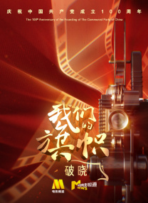 严屹宽新婚归来设宴招待宾客 新娘身穿深V婚纱 2014-04-20 19日在上海，刚从巴厘岛结婚归来的严屹宽和杜若溪在上海外滩某时尚会所设宴款待宾客。
