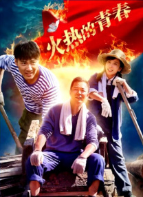 《甜咸之间》发布角色剧照 电影《甜咸之间》正在热映！