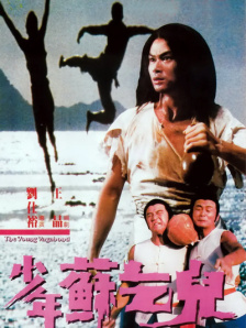 同时，电影曝光了一款全新的“今日上映”海报。